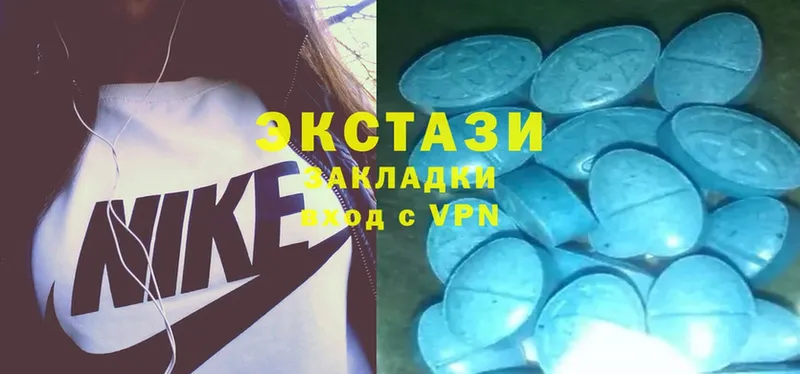 Ecstasy 250 мг  Боготол 