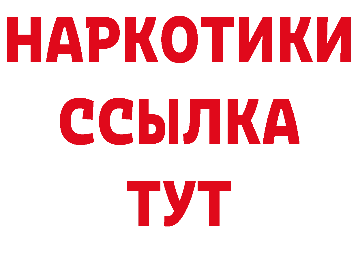 БУТИРАТ оксана маркетплейс дарк нет МЕГА Боготол