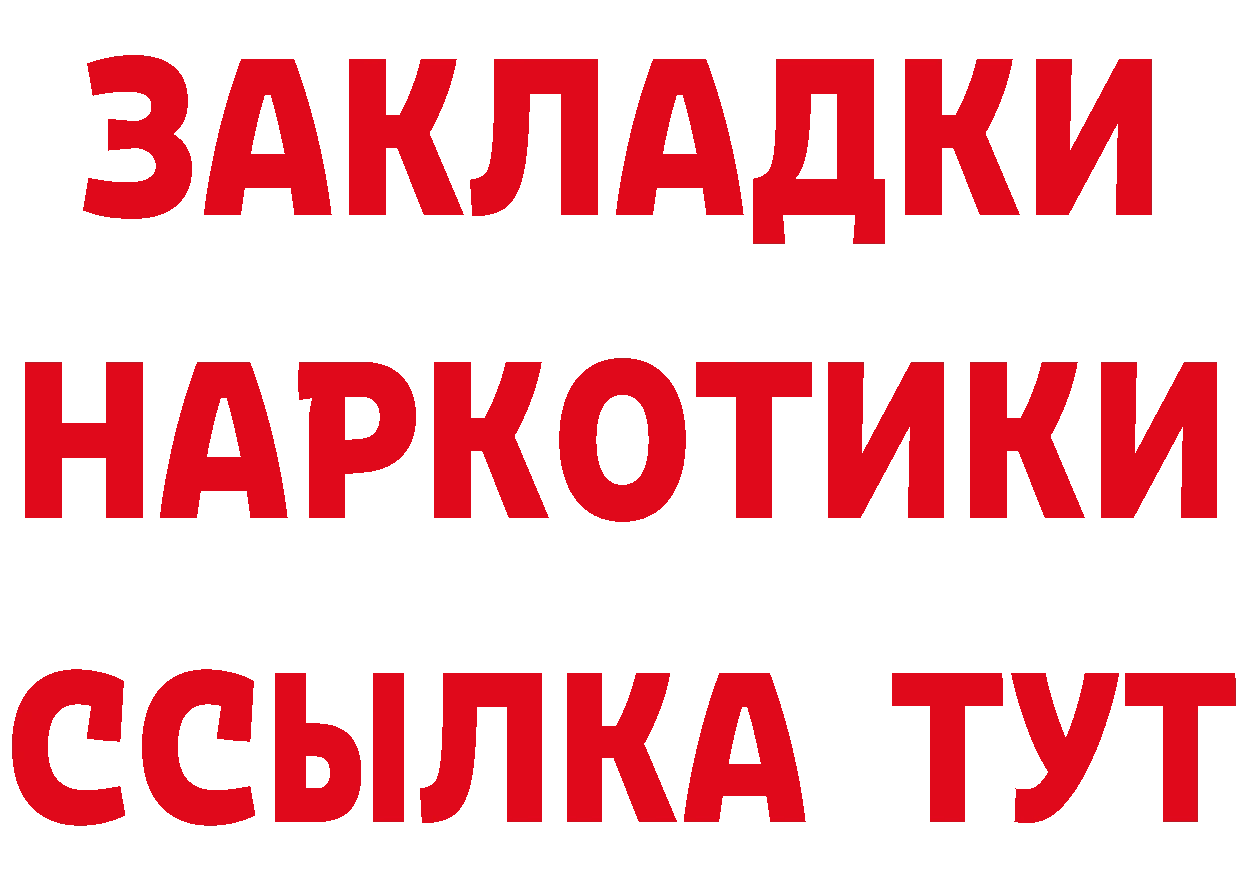 Метамфетамин кристалл как зайти это mega Боготол