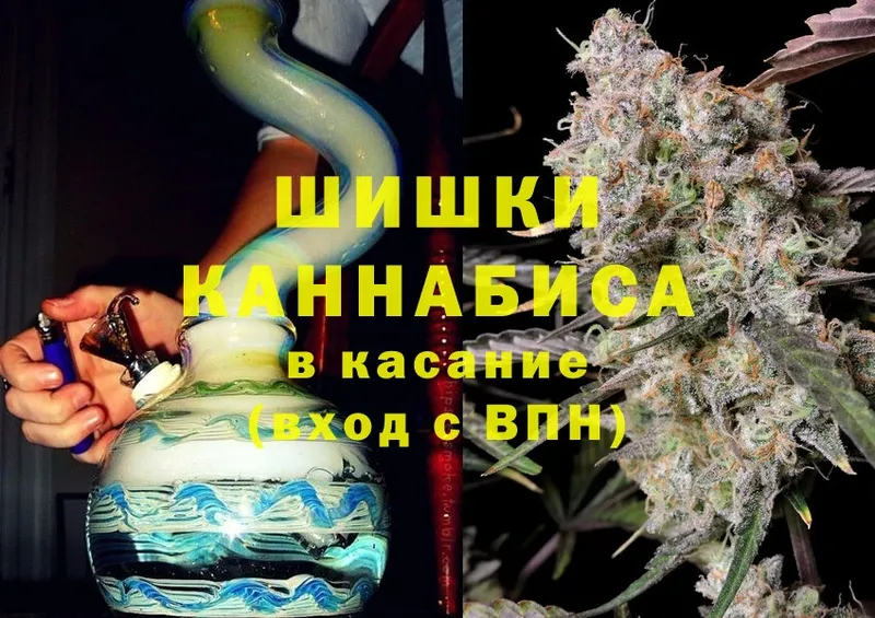 Бошки марихуана LSD WEED  ОМГ ОМГ сайт  маркетплейс клад  Боготол 